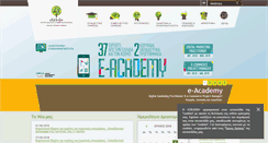 Desktop Screenshot of excelixi.org